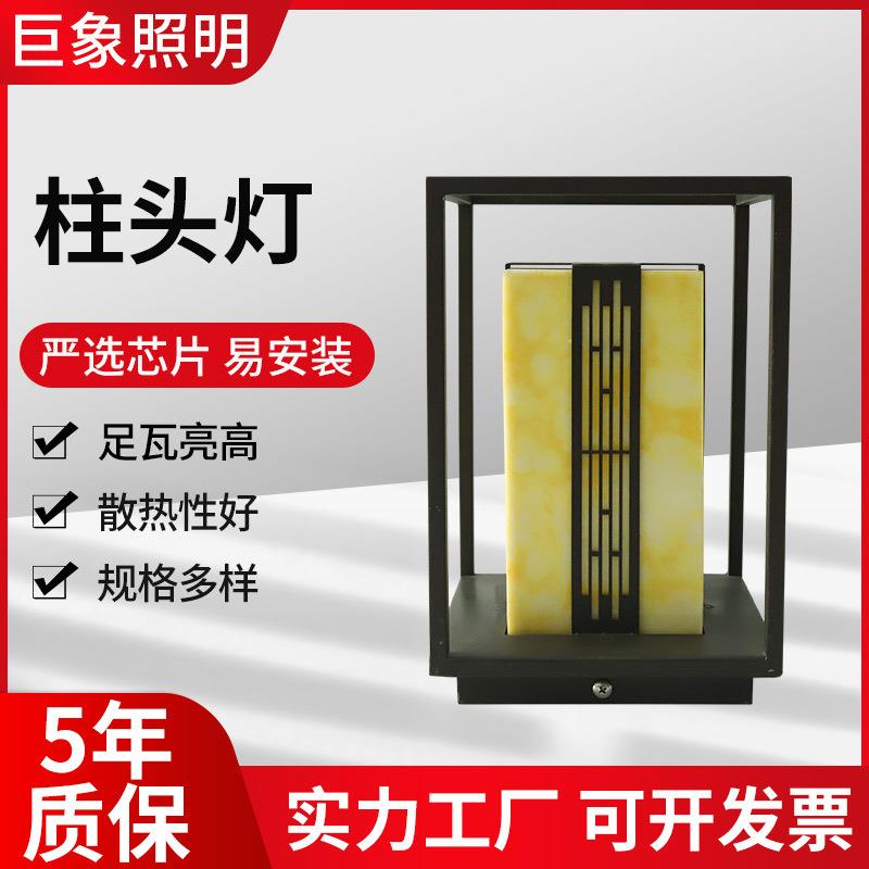 太阳能柱头灯两用别墅庭院灯现代花园装饰户外防水大门围墙柱头灯