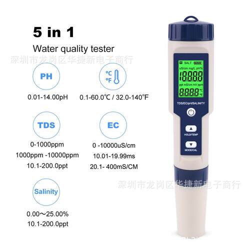英文 多功能防水质仪酸碱度五合一测试笔盐度温度TDS/EC EZ9909PH