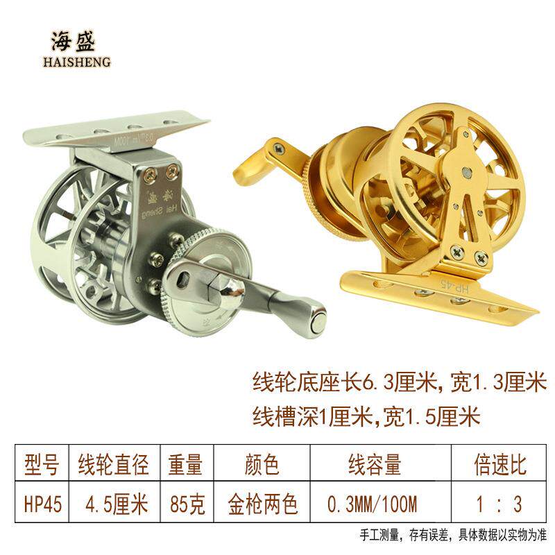 新款直销全金属速比轮前打轮带泄力冰钓飞钓轮渔轮渔具鱼线轮飞蝇