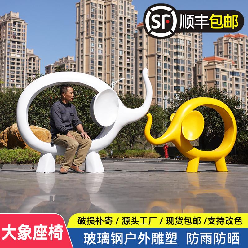 户外玻璃钢雕塑大象草坪公园林拍照卡通景观装饰网红打卡造景摆件