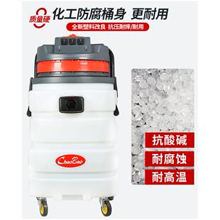 牌0ZPA料升3000W塑桶吸水机商用业工吸尘器宾馆KTV吸尘吸水9器