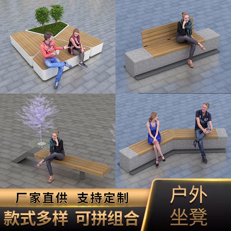 户外公园椅家具不锈钢坐凳商场广场创意休闲凳花坛休闲长椅
