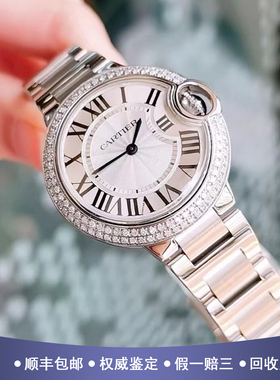 卡地亚蓝气球33mm精钢后镶钻98新石英女士手表W6920084公价43600