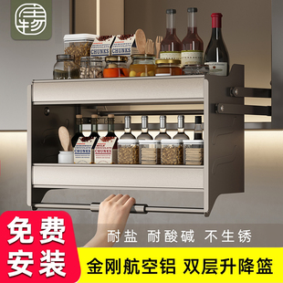 吊柜果蔬柜内零食置物架 拉篮厨房橱柜碗篮双层太空铝调味下拉式