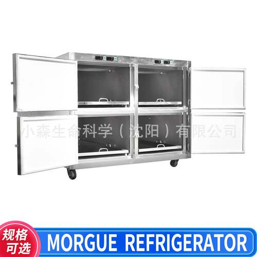 规格可选morgue freezer太平间用四开门独温控不锈钢尸体冷藏箱