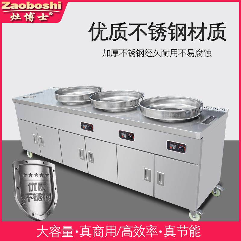 灶热博牛杂加斩切卤煮钵工作台烫粉面HDP烫菜炸串钵鸡麻辣烫售卖