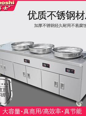杂加热斩卤煮工台牛烫粉面烫菜炸串作钵钵鸡麻辣烫GMO售卖切车