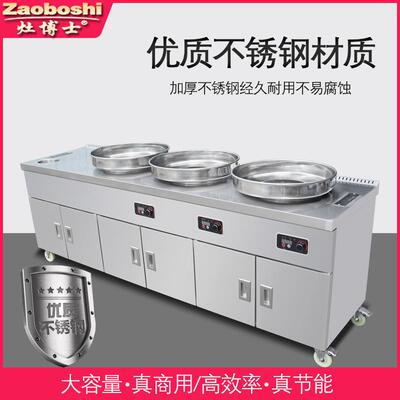 辣灶博杂士牛加HYH钵热斩切卤煮工作台烫粉面烫菜炸串钵鸡麻烫售