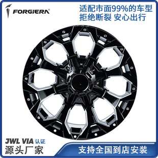 18寸铸造改装 B640 轮毂A356铝合金轮毂配件多尺寸GI