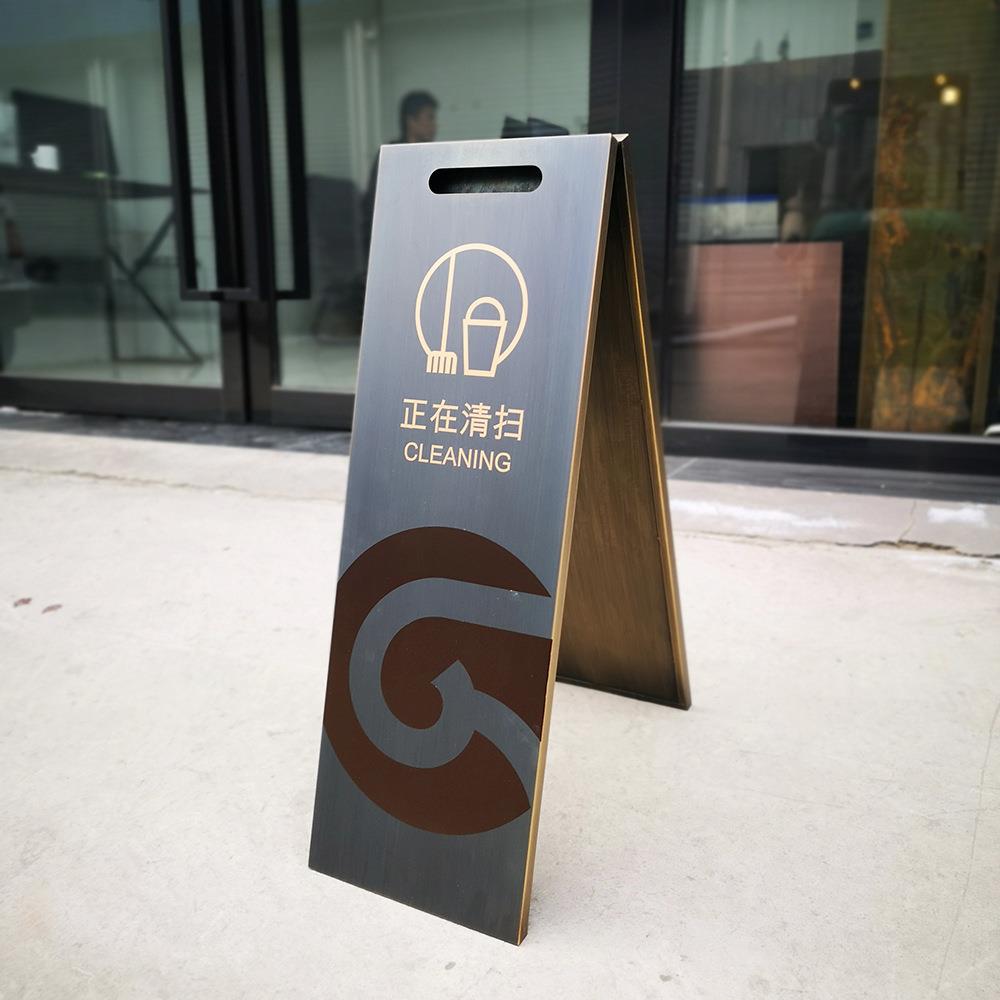 不锈钢厕所清扫指示牌 A型 正在清扫立牌 标牌 商场双面告知
