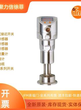 II5489  IFM易福门 压力传感器 压力开关现货