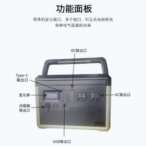 源头工厂1000W户外储能大容量220v便携家庭应急充电备用电源