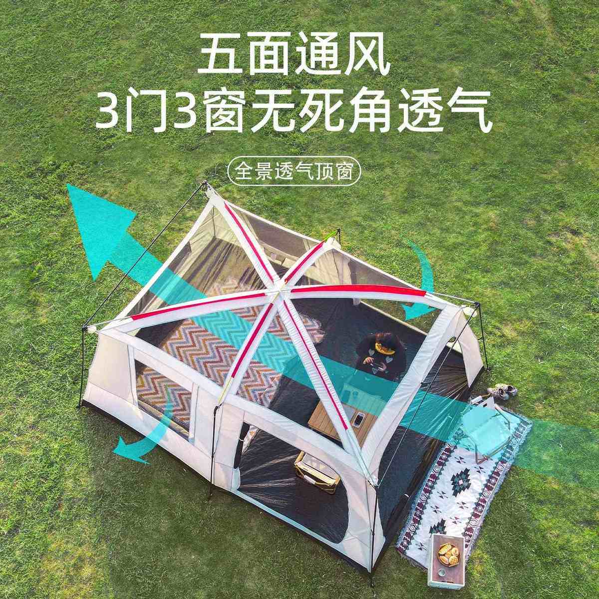 露营黑胶帐篷两室一厅5-8人过夜野营户外帐篷加厚防雨帐篷屋脊