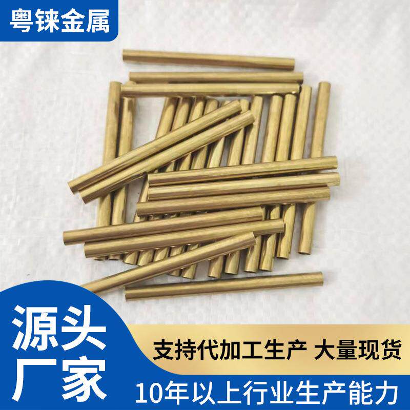 H65国标环保黄铜管空心毛细薄壁铜管精密切割H65黄铜管套厂家直销