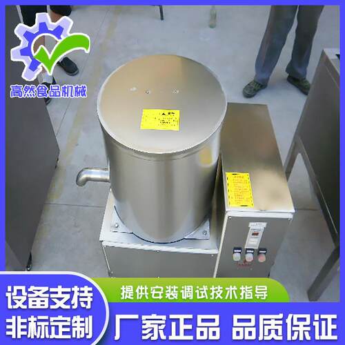 厂机供家应GR-400油炸薯片薯条食品钢脱油机 离心不锈脱水脱油不