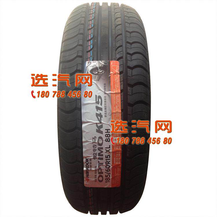 韩泰轮胎175/185/195/205/45/50/55/60/65/70R141516 K415嘉年华