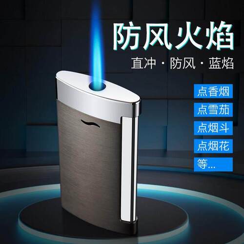 Straight flush windproof lighter inflatable lighter 打火机