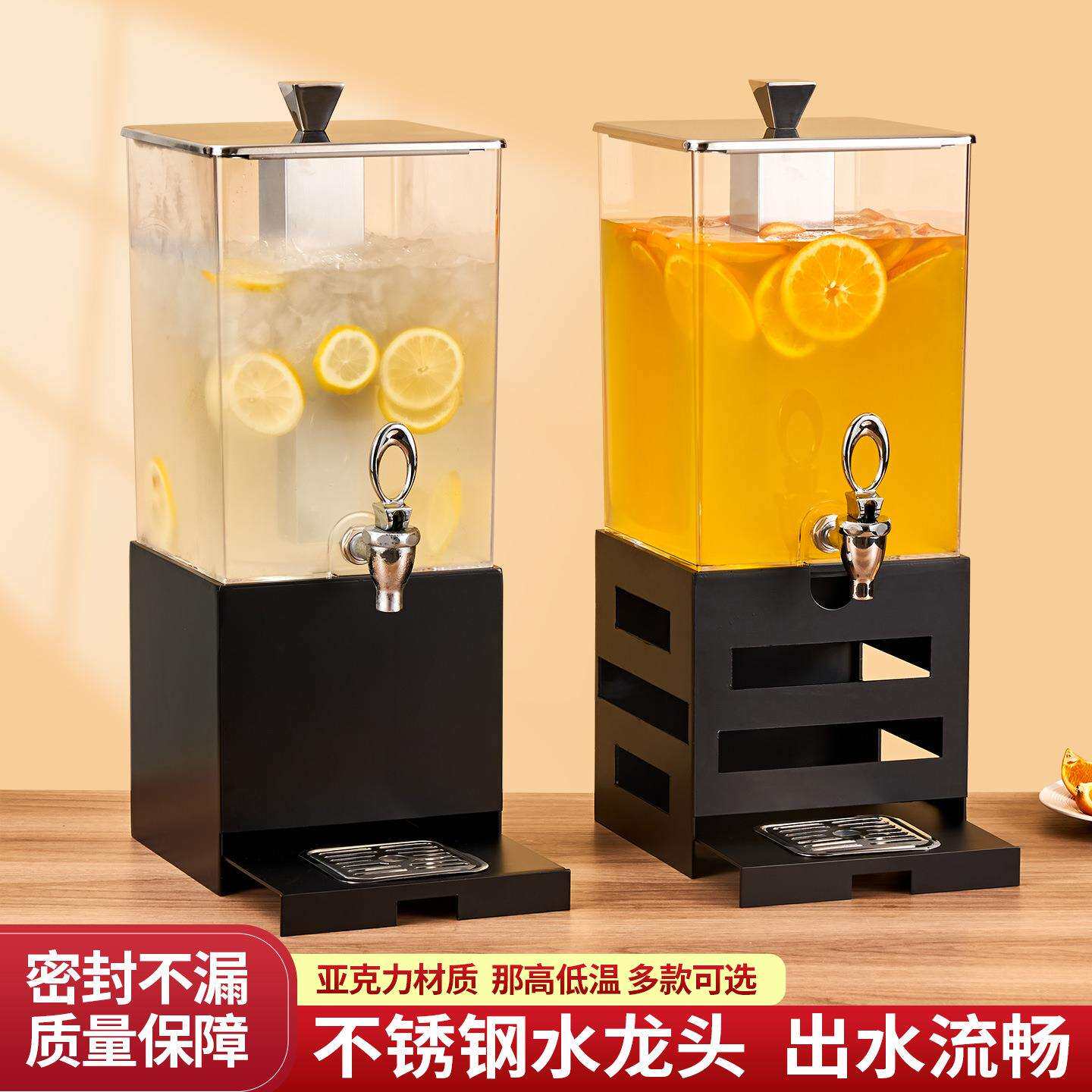 卓晋不锈钢商用果汁鼎自助餐厅餐具方形透明自助饮料机饮料桶容器