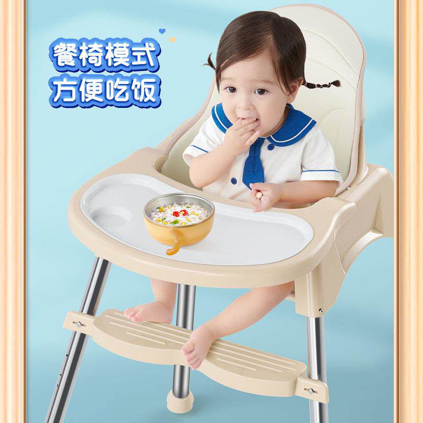 子宝餐桌椅婴儿家用吃饭椅可482折叠便宝携式小孩座椅多功能儿童