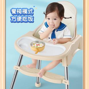 宝宝椅儿婴家用吃饭童桌椅可折叠便携餐式 小632孩座椅子多功能儿