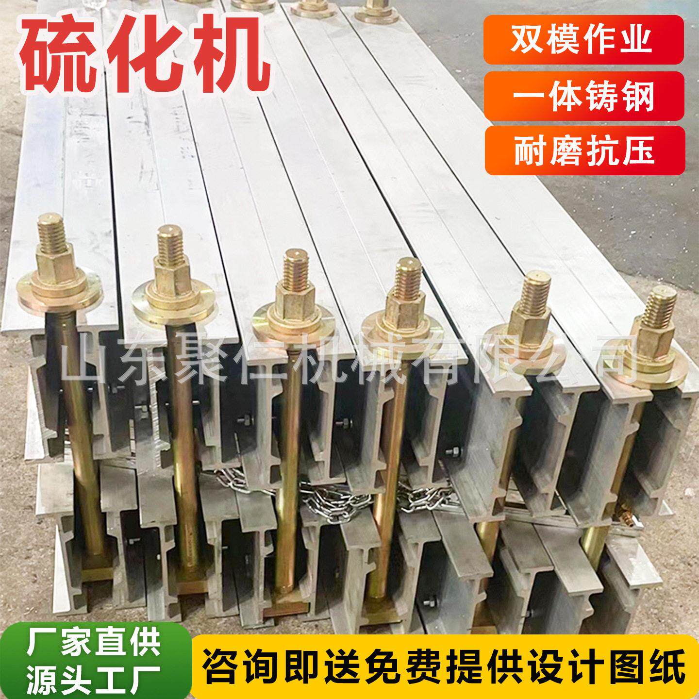 全自动轻型皮带硫化机橡胶平板硫化机电热式胶带接头硫化机
