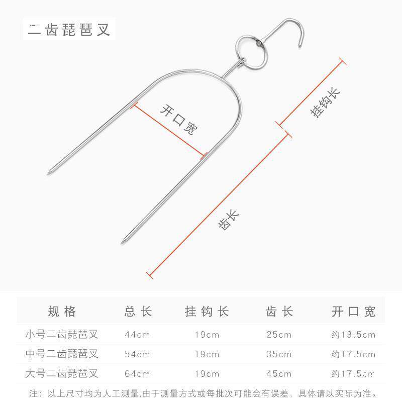 琵琶鸭叉锈钢U形乳猪吊钩536挂烤鸭架子烤乳三钩不叉子烧腊琵鸽琶