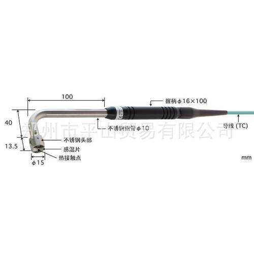 Anritsu安立计器A-233K-01-1-TC1-ANP表面温度传感器