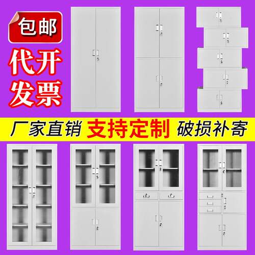 南文柜铁皮件办公云室资料财务凭柜证柜档案柜带锁储物柜源头厂家