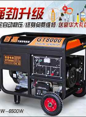 汽油k发电0机家用22单相3kw/5w/6KW/8KW/10千瓦12KWV三相厂家直供