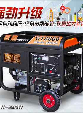 汽油k发电0机家用22单相3kw/5w/6KW/8KW/10千瓦12KWV三相厂家直供