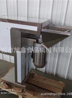 果蔬打碎机生姜打泥机良姜打碎机良姜打颗粒机木薯打碎打泥机