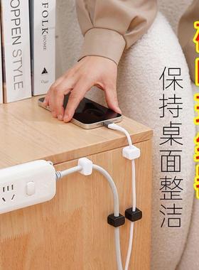 Magnetic Cable Organizer for Data Cables, Phone Charging Cab