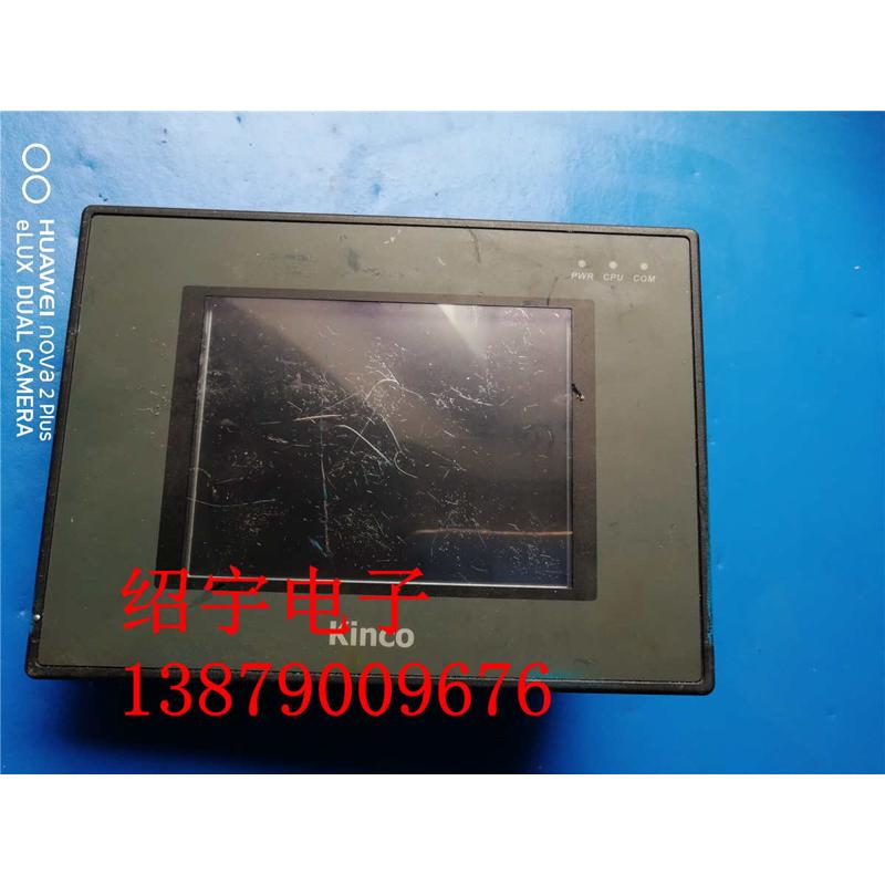 步科Kinco触摸屏 MT4300C 测试包好