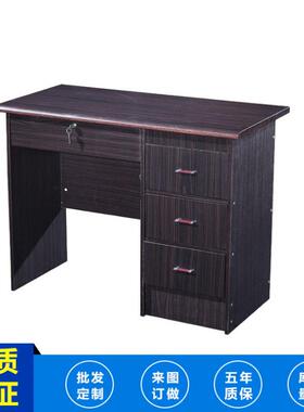 板式职办公桌员家用学习桌小桌子台式桌电脑学生简桌约现代C103书