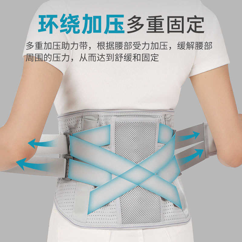 厂家批发支撑加压护腰腰椎间盘护腰带腰部固定带透气舒适腰围腰托
