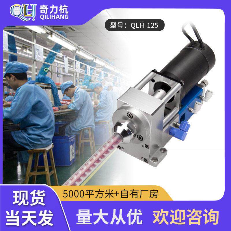 QLH-125大流量搅拌阀电动双液阀灌胶机双液搅拌阀双液动态点胶阀