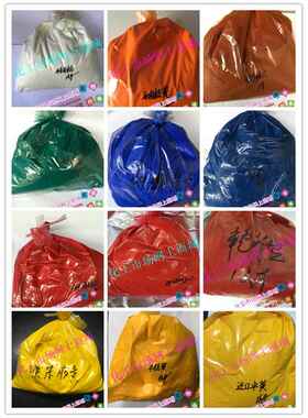 颜料色粉 PVC塑料橡胶用红色黄色蓝色绿色白色黑色棕色紫色橙色