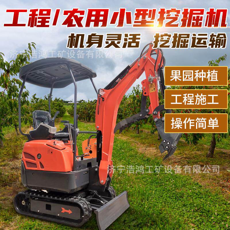 履带式挖掘机多功能迷你液压先导小挖机农场家用工程破碎小勾机