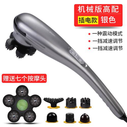 高档普立按豚摩棒腰腿部全身多功能海按摩仪器手持式捶背电动肩敲