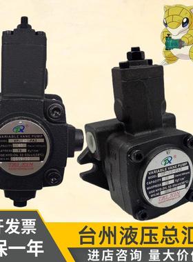 台鑫液压油泵VP-20-FA3 VP-40-FA3 VP-15/30-FA3/FA2/F1DH XH油泵