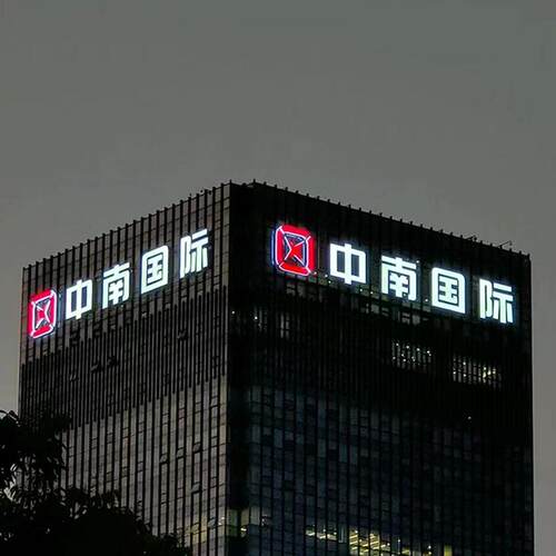 门头亚克牌门头户外制作不锈钢标识户外楼顶招牌力广告安装大字字