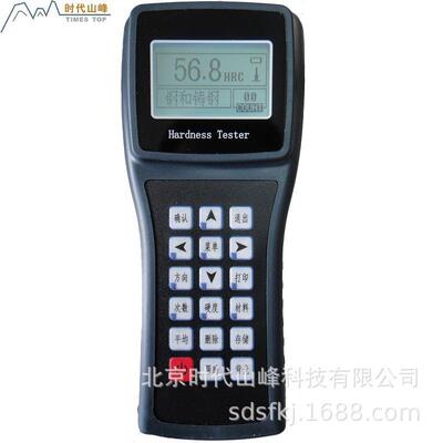 HL1000A便携里氏硬度计 符合国标 GB/T 17394