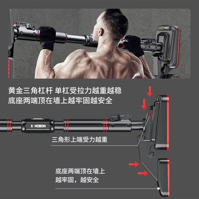 单杠室内家用门框引体向上免打孔体育健身器材墙上单杆伸缩吊杠