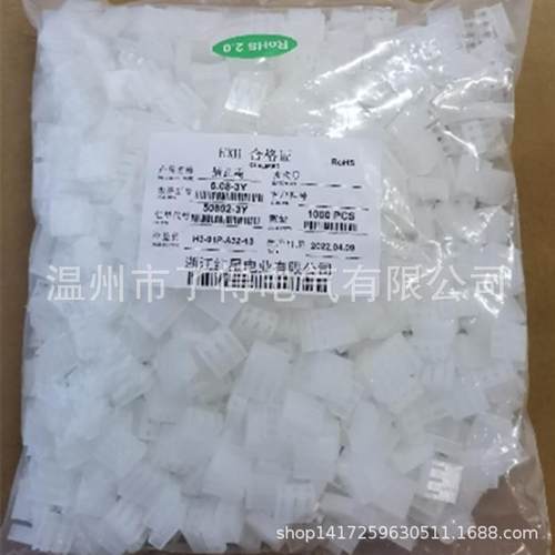 红星接插件 HX50802-2Y 3Y 4Y 5Y 6Y 7Y 8Y 9Y 10Y CH5.08