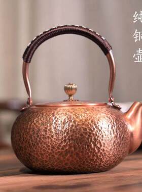 铜茶壶铜壶烧水壶煮茶泡茶专用紫铜纯铜黑晶炉老式纯手工老式水壶