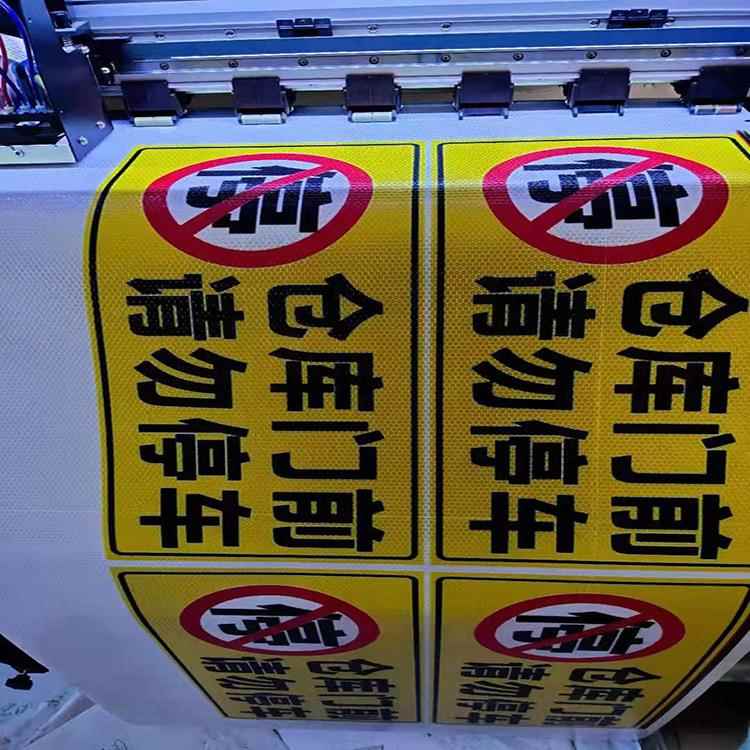 可喷背胶晶彩格反光膜道路标志牌反光膜户外写真广告材料车贴耗材