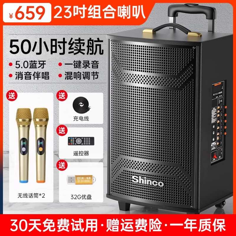 广场舞音响户外k歌拉杆音箱功放一体机2024新款超大功率蓝牙专用