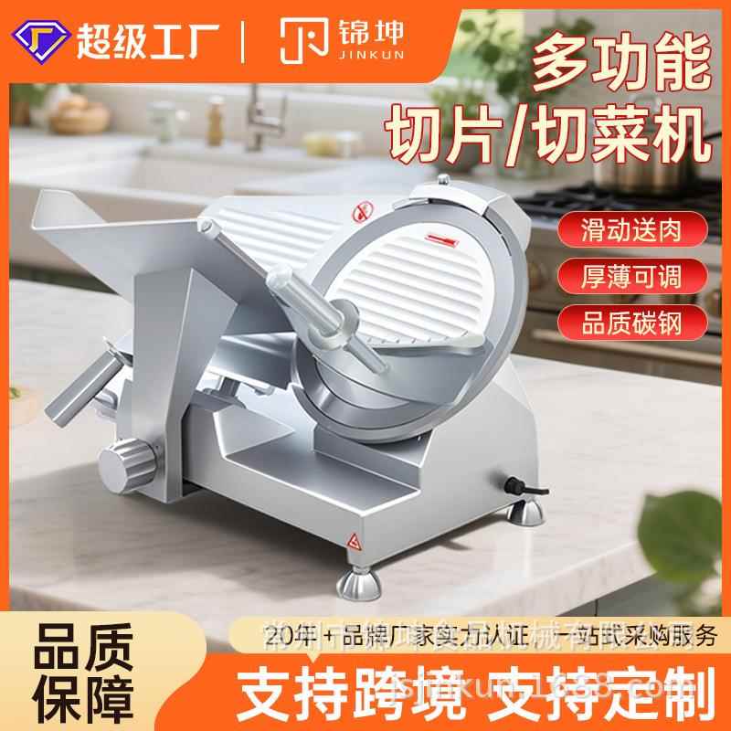 商用火锅店半自动冻肉切片机切片厚度可调节有CE证书厂家现货