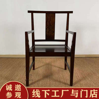 宋檀风黑檀木乌金木新中式茶桌烧水壶嵌入实木禅意茶台组合椅定制