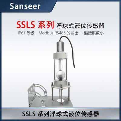 液位传感器LVDT磁致伸缩传感器VS液位传感器检测水位油位液体位置